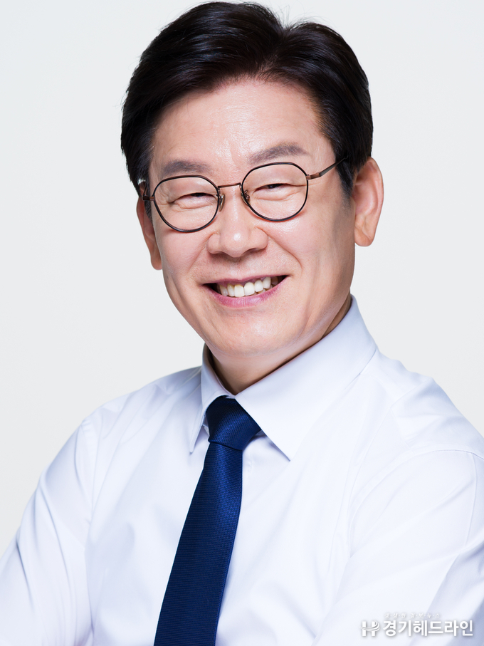 경기도지사 이재명