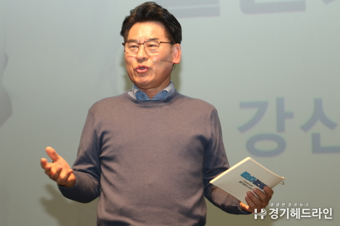 제21대 국회의원선거에서 광명(을)에 출사표를 던진 강신성 예비후보