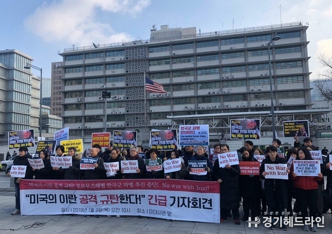민주노총, 한국진보연대, 시민단체연대회의 등 60여개 단체는 9일 서울 광화문광장 미대사관 앞에서 기자회견을 열고 '미국의 이란 공격 규탄! 한국군 파병 반대'를 촉구했다.