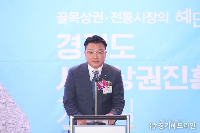 지난해 11월 28일 오전 수원컨벤션센터 5층에서 열린 경기도시장상권진흥원 개원식에서 임진 경기도시장상권진흥원장이 환영사를 하고 있다.