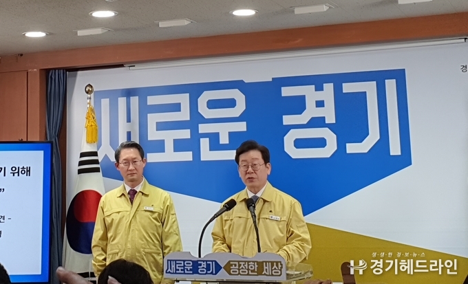 10일 오후 3시 경기도청 브리핑룸에서 이재명 지사가 기자회견을 열고 우한 교민(3차) 임시 생활시설 운영에 대한 경기도의 입장을 발표하고 있다.(사진=문수철 기자)