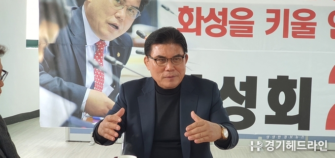 미래통합당 김성회(화성 갑) 예비후보