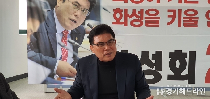 미래통합당 김성회(화성 갑) 예비후보가 '화사연'과 공동 인터뷰를 진행 하고 있다.