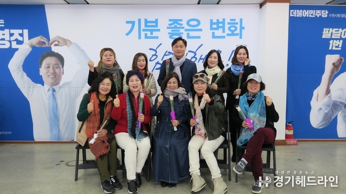 더불어민주당 수원시병 여성위원회’위원들과 한 자리에 모여 간담회 진행
