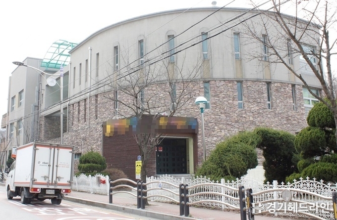 경기도 화성시 기안남로에 위치한 A유치원
