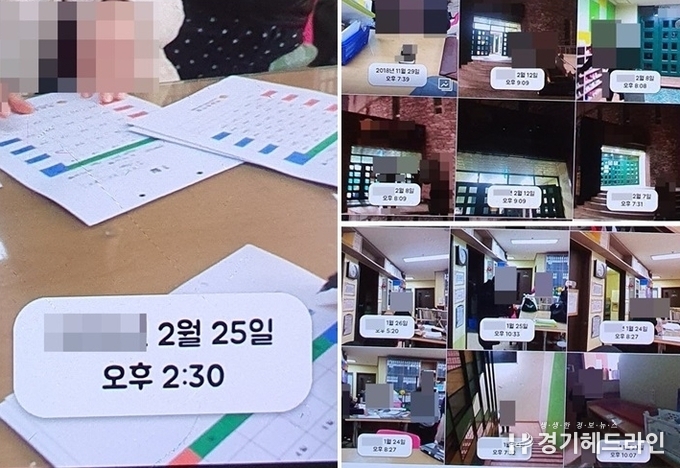 유치원에서 하루 일과를 보여주는 사진들.