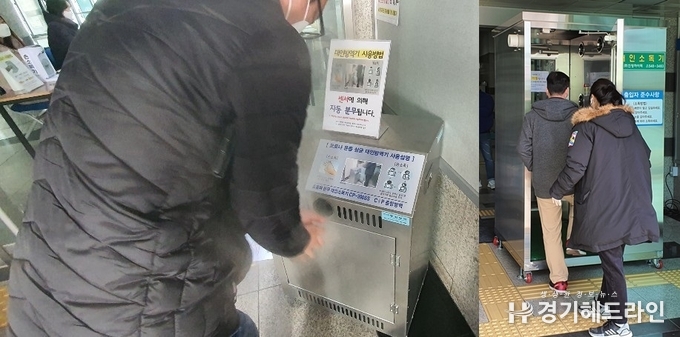 청사출입구에 설치된 사진 왼쪽부터 대인 살균기와 대형 소독기 모습.