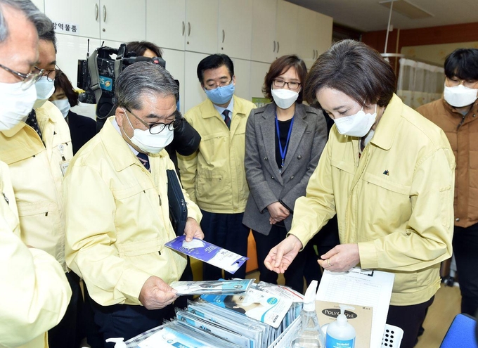 이재정 경기도교육감, 유은혜 부총리