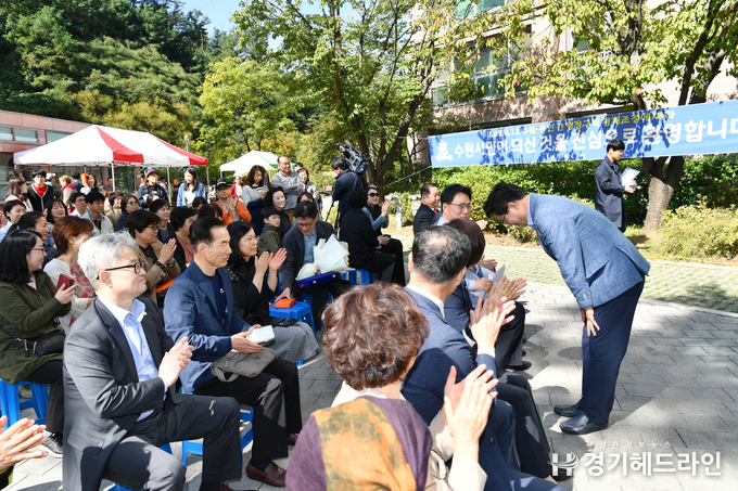 2019년 수원용인경계조정 청명센트레빌 아파트 축하행사 모습 (사진= 수원시)