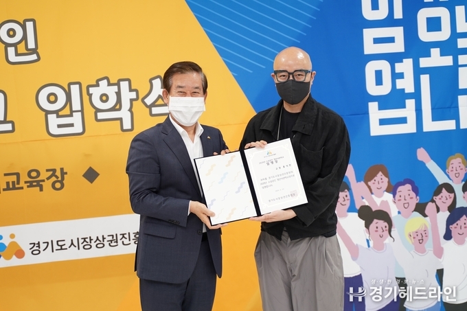 19일 도내 예비 청년창업자를 위해 임명장을 전달 하고있다. 사진 좌측 경상원 이홍우 원장, 방송인 홍석천씨