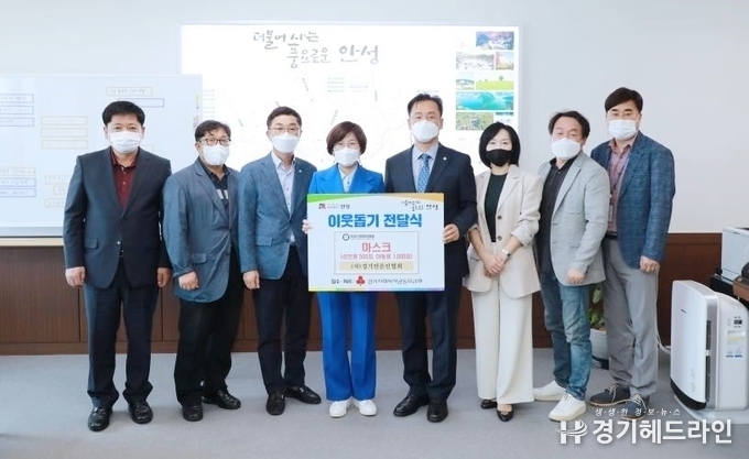 사)경기언론인협회는 15일 안성시에 마스크 1500매를 전달하고 참석자들이 기념촬영을 하고 있다.