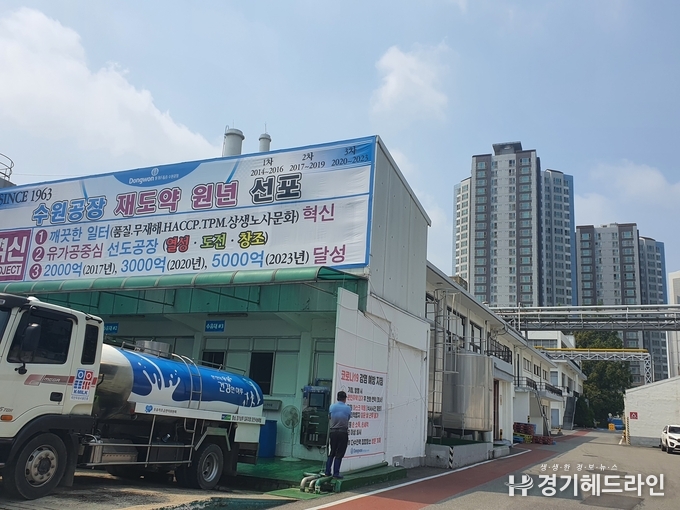동원F&B 수원공장 전경 (사진=문수철기자)