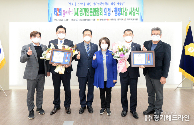 조인연 파주시의회 부의장이 17일 (사)경기언론인협회 의정대상을 수상하고 한양수 의장을 비롯한 동료의원들의 축하를 받으며 함께 기념촬영을 하고 있다.