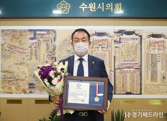제2회 (사)경기언론인협회 찾아가는 의정대상을 수상한 조문경 의원