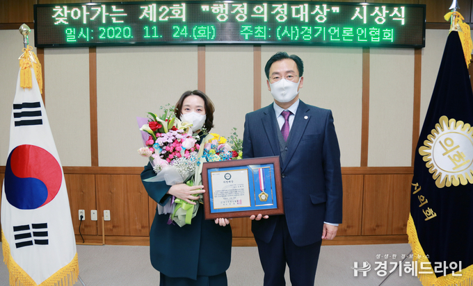 김현주 의정부시의회 도시건설위원장이 24일 (사)경기언론인협회 박종명 회장으로부터 기초의원부문 의정대상을 수상하고 있다.