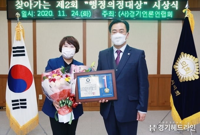 의정부시의회 정선희 의원 24일 (사)경기언론인협회 박종명 회장으로부터 기초의원부문 의정대상을 수상하고 있다.