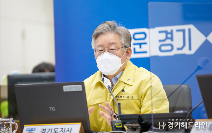 지난 12일 코로나19 긴급방역대책회의에 참석한 이재명지사 (사진=경기도)