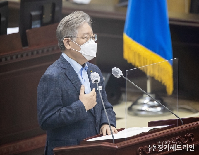 이재명 경기도지사
