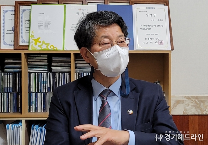 더불어민주당 정책위원회 부의장 유문종