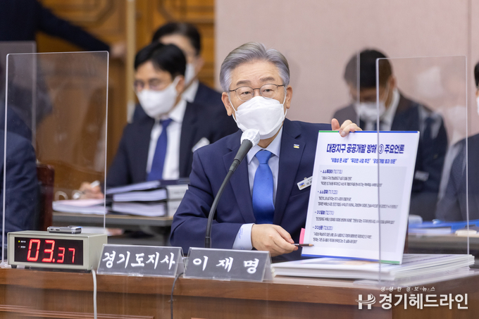 18일 오후 경기도청 신관 4층 제1회의실에서 열린 2021년 행정안전위원회 국정감사에서 이재명 경기도지사가 질의에 답변하고 있다.(사진=경기도청)