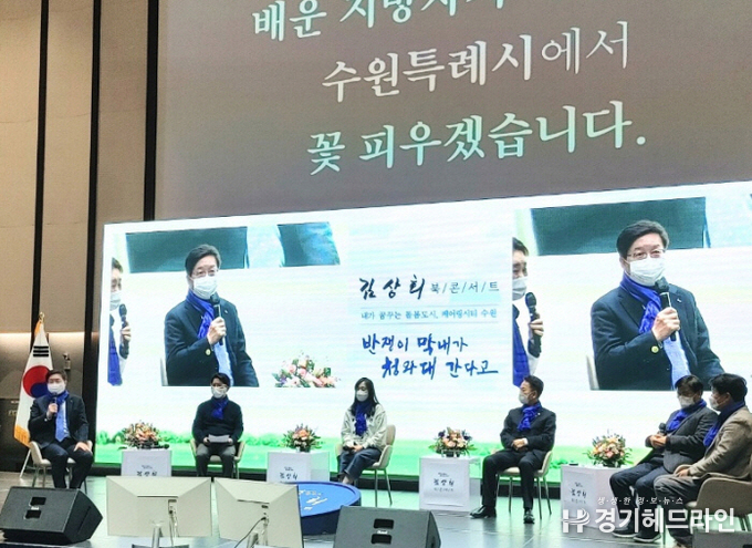 염태영 수원특례시장이 김상회 북콘서트에 참여해 "김상회 청와대 전 행정관이 수원특례시를 만드는데 앞에서 큰 역할을 해 주어 고마움을 잊지않고 있다"고 말하고 있다. (왼쪽부터 염태영 수원특례시장, 김상회 전 청와대 행정관, 임주현 청와대 자치발전비서관실 과장, 고영인 국회의원, 한대희 군포시장, 김강식 도의원)