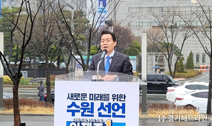 이재준 전 수원시 부시장은 14일 오후 2시 수원시청 앞 올림픽공원에서 기자회견을 열고 7대 핵심공약을 발표하며, 민선8기 수원특례시장 출마를 공식 선언했다.(사진=문수철 기자)