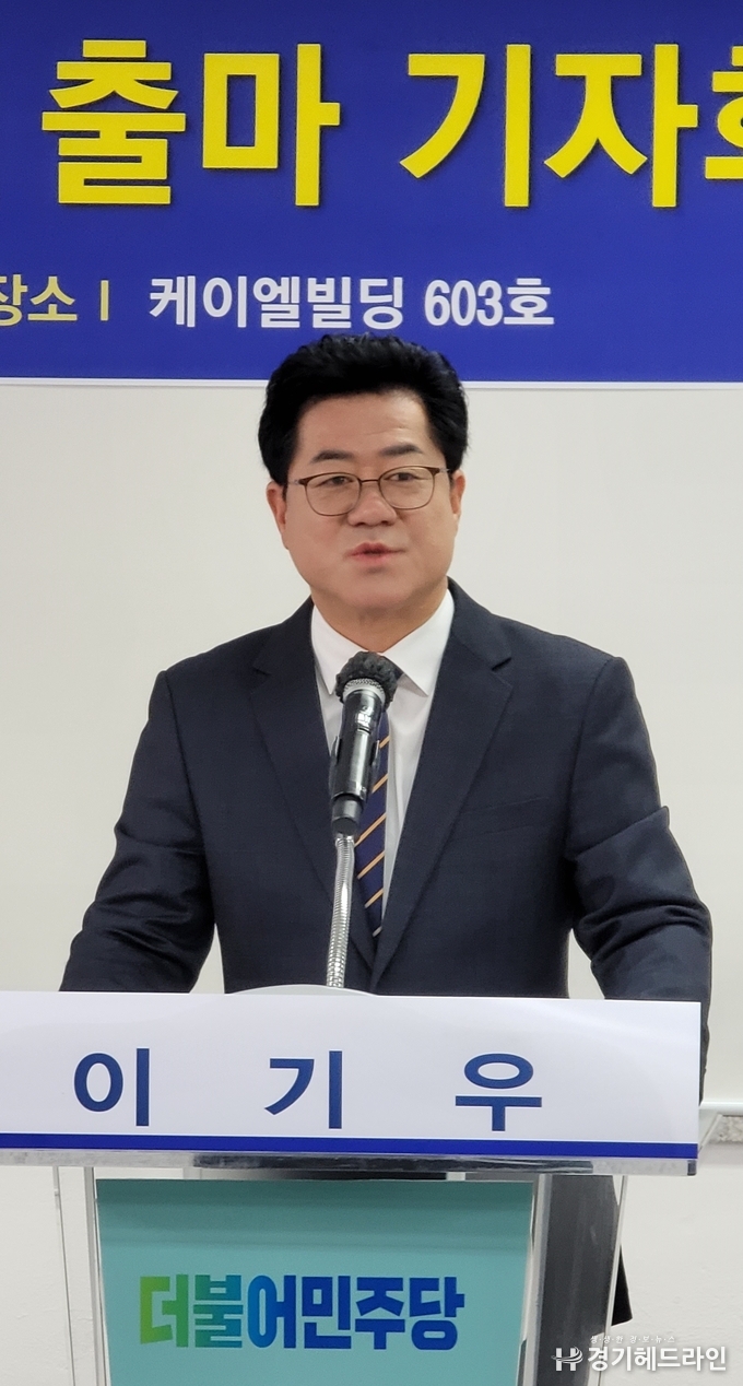  이기우 전)국회의원은 16일 오전 11시 권선구 효원로 218, 케이엘 빌딩 선거 준비사무실에서 수원특례시장 출마 기자회견을 가졌다.(사진=문수철 기자)