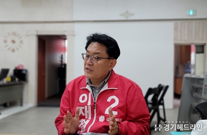 국민의힘 이재철 오산시장 예비후보