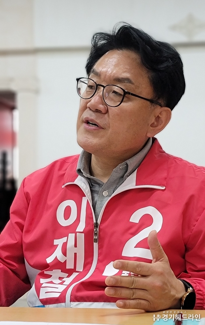 국민의힘 이재철 오산시장 예비후보