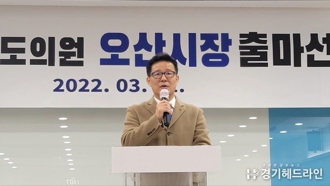 조재훈 전 경기도의원은 21일 오전 11시 오산시청 2층 물향기실에서 오산시장 출마선언 기자회견을 갖고 있다.