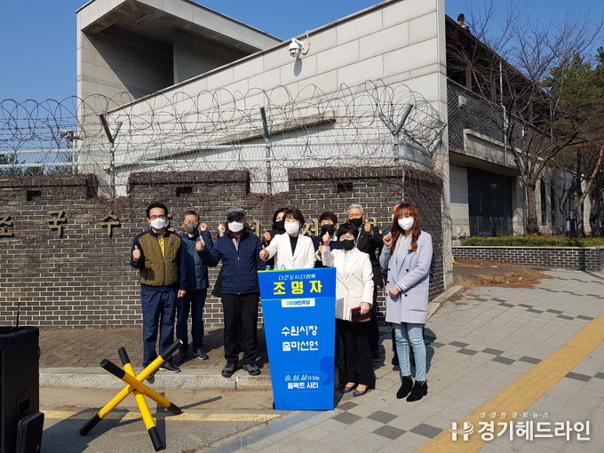 22일 오전 수원 제10전투비행장 앞에서 기자회견을 열고 수원시장(수원특례시장) 출마를 공식 선언했다.