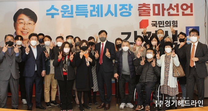 국민의힘 강경식 수원특례시장 예비후보는 지지자들과 기념사진을 찍고 있다.