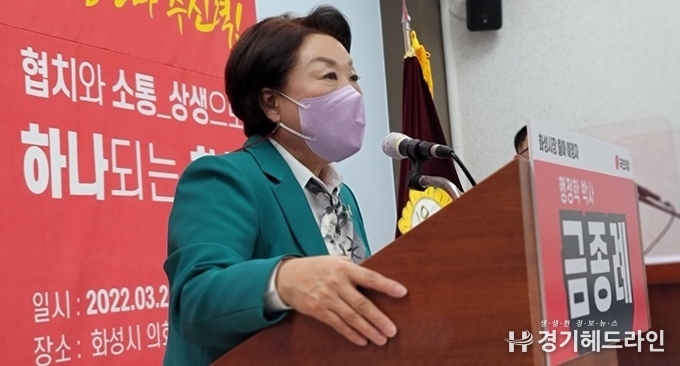 28일 오전 화성시의회 대회의실에서 기자회견을 열고 민선8기 화성시장 출마를 공식 선언했다.(사진=문수철 기자)