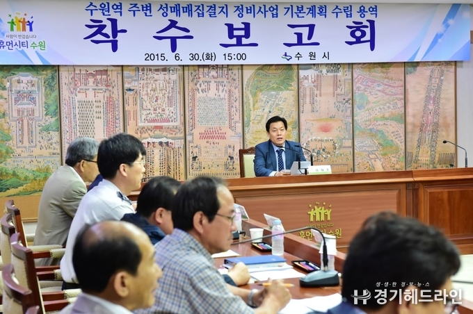 이재준 예비후보가 전 수원시 제2부시장 시절 성매매 집결지 정비계획 착수 보고회에 참석한 모습.