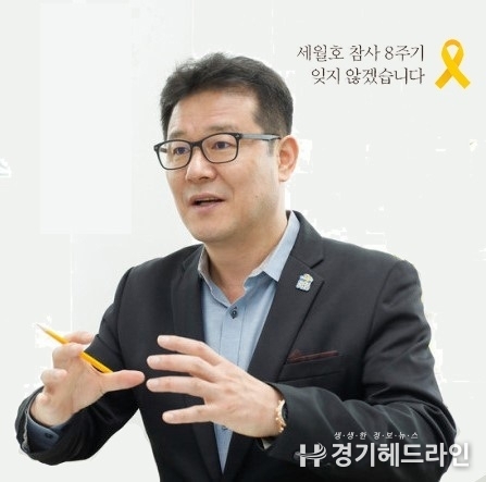 조재훈 오산시장예비후보