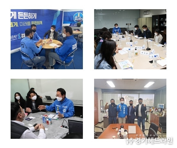 상단시계방향으로 경기도 중고차 딜러협의회 임원단, 수원 아이파크 입주민 대표단 간담회, 영통 SW개발 청년 창업회사 ‘더블티’ 간담회, 한국노총 수원지역지부 간담회 모습. (사진=김희겸 에비후보 캠프 제공)