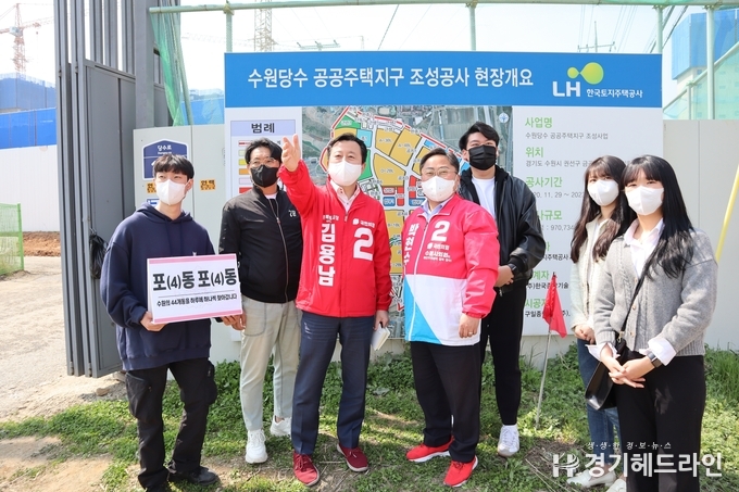 포동포동 진행 모습,14번째 지역으로 수원특례시 권선구 입북동에 위치한 R&D사이언스파크 부지에 일일 캠프를 차려 찾아오는 지역 주민들과 간담회를 진행했다.(사진=김용남 예비후보 캠프 제공)