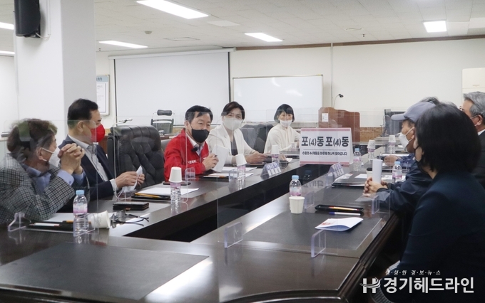 수원특례시 장안구 조원2동에서 포동포동 진행 사진