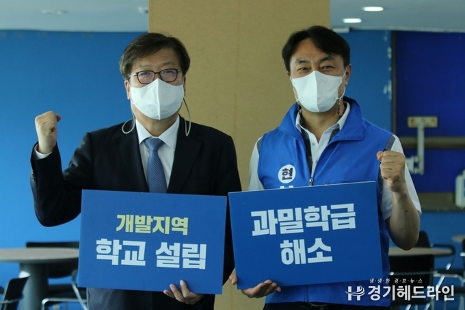 이한복 경기도교육감 후보(왼쪽)와 김상호 하남시장이 도시개발 지역의 과밀학급문제에 대해 정책을 논의하고 공감하는 시간을 가졌다.