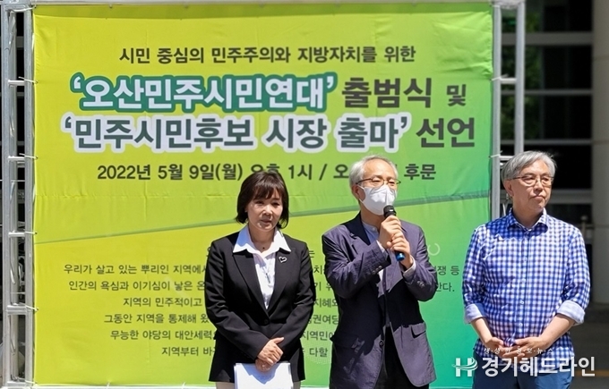  오산민주시민연대 상임대표들이 기자들의 질문에 답변하고 있다.(사진=문수철 기자)