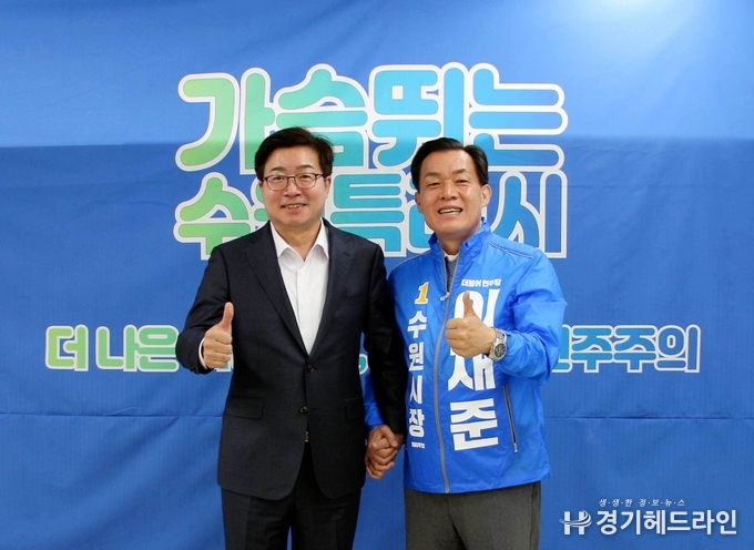  염태영 전 수원시장이 9일 수원시장 선거 승리를 위해 최선을 다하겠다고 다짐했다.