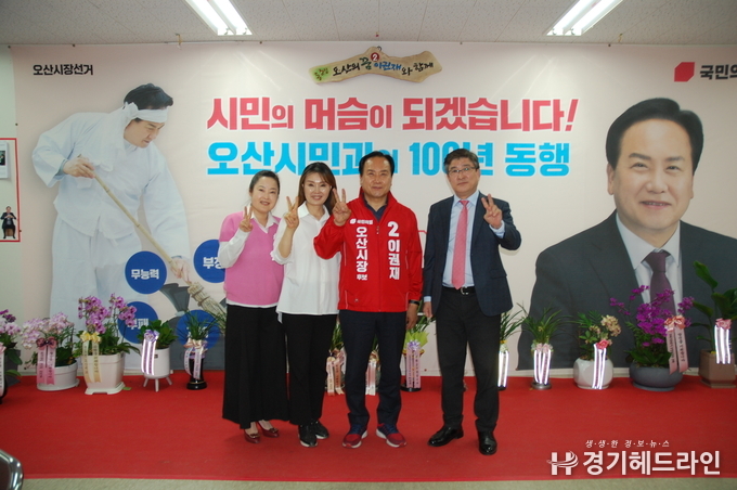 이권재 오산시장 후보는 13일 선거사무소를 방문한 사단법인 남북하나개발원 탈북민단체 대표단과 정책간담회를 갖고 사진촬영을 하고 있다.