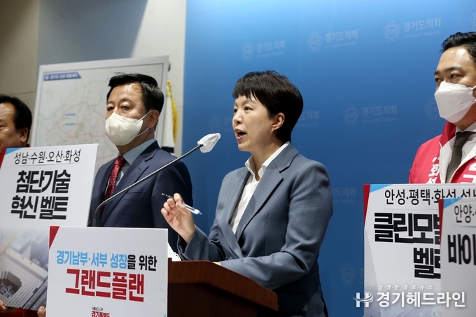 김은혜 국민의힘 경기도지사 후보가 17일 경기도의회 브리핑룸에서 기자회견을 열고 경기남부‧서부 그랜드비전’을 발표했다. 