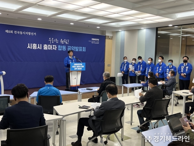 18일 시흥시청 별관 4층 글로벌센터에서 임병택 더불어민주당 시흥시장 후보가 ‘준법·정책 선거 실천결의안’을 대표로 낭독하고 있다.