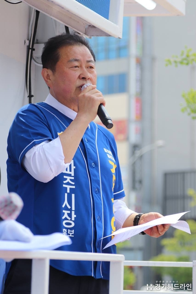 24일, 더불어민주당 김경일 파주시장 후보가 여성 분야 공약을 발표했다.