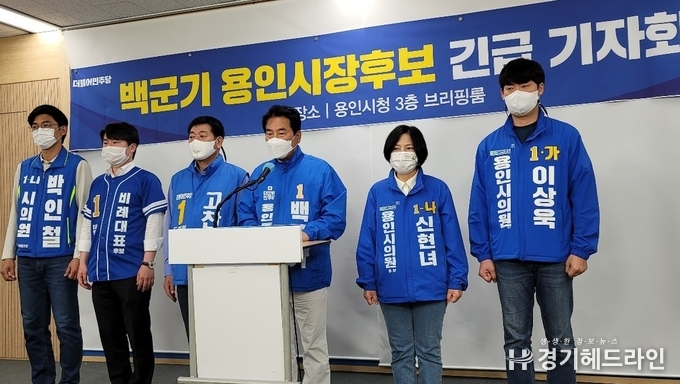백군기 더불어민주당 용인특례시장 후보는 26일 오후 2시 시청 브리핑룸에서 긴급기자회견을 갖고 국민의힘 이상일 후보의 허위사실 공표 행위에 기자회견을 하고 있다. (사진=문수철 기자)