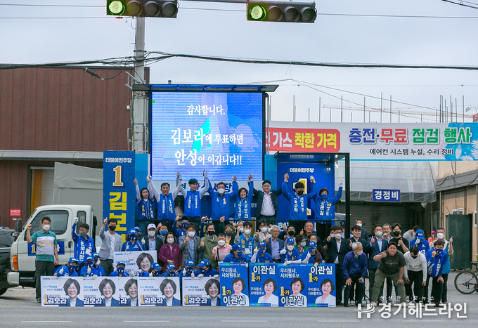 30일 오후 6시 더불어민주당 윤호중 비상대책위원장이 안성을 찾아 합동 지원 유세를 펼치고 있다.