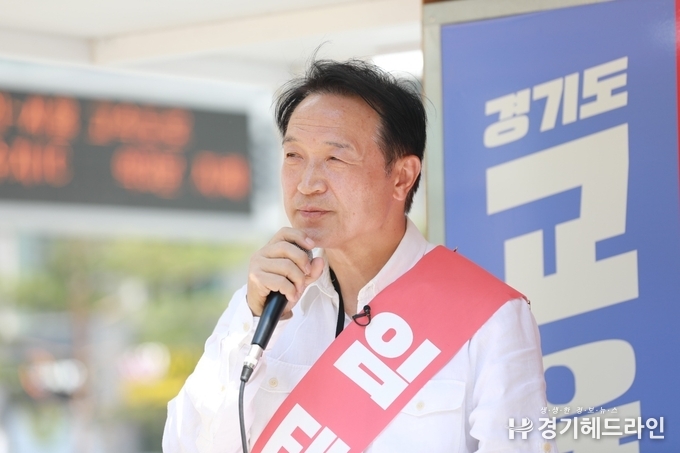 임 후보는 투표일을 하루 앞둔 31일 수원시 영통구 광교 선거사무소 앞에서 열린 기자회견에서 이 같이 강조하고 경기도민들의 지지를 호소했다.