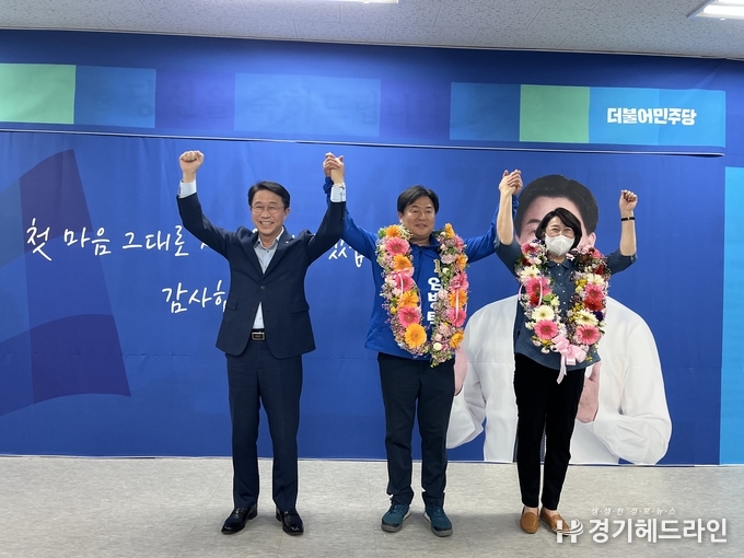 임병택 시흥시장 후보 당선 확정(가운데)