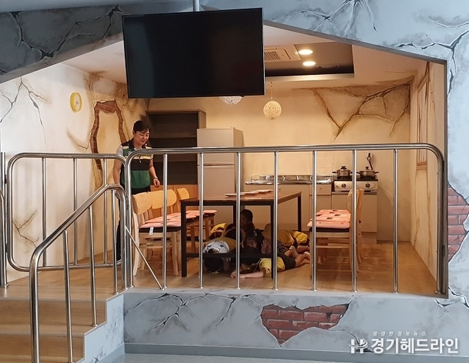 안전체험관 체험 모습.